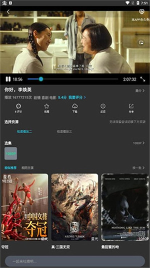 奶茶影院免費(fèi)版截圖0