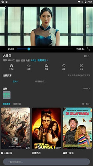 奶茶影院免費(fèi)版截圖2