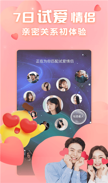 他趣国际版截图2
