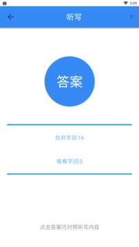 象形字典查字截圖0