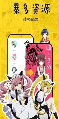 香香漫画韩漫截图1