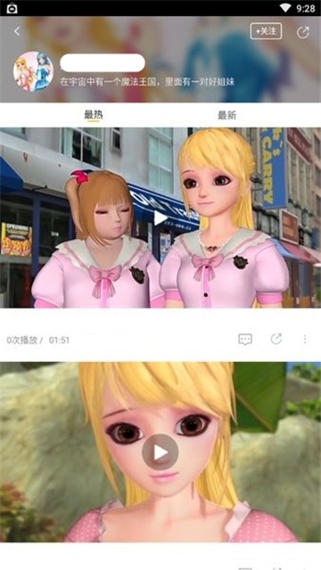 飛極速截圖0