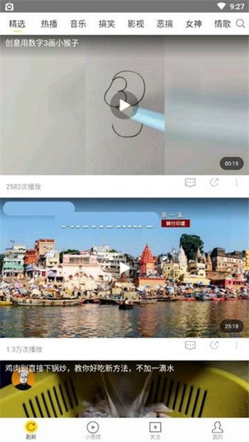 飛極速截圖1