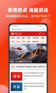 万能浏览器截图2
