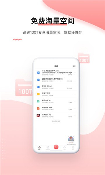 磁力宅搜索截图0