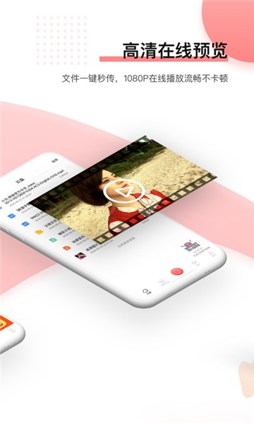 磁力宅搜索截图2