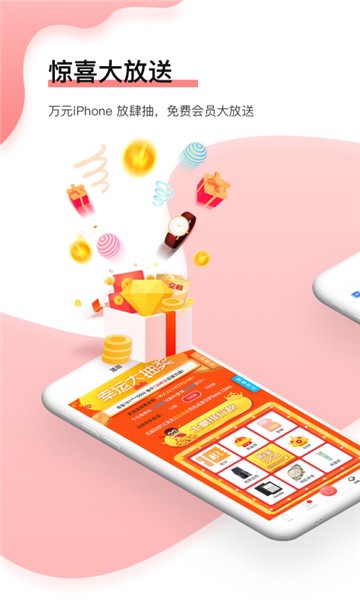 磁力宅搜索截图1