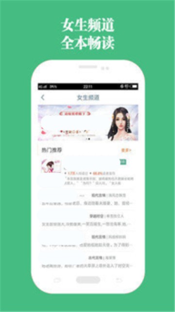 第二书包小说截图2