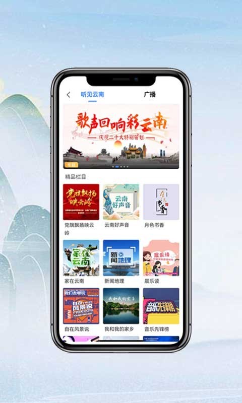 七彩云端截图0