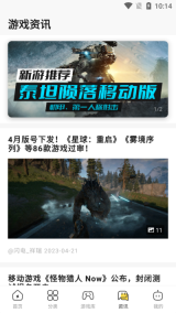 闪电龟盒子截图2