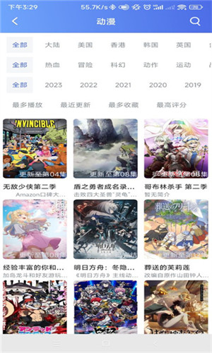 極閃影視截圖0