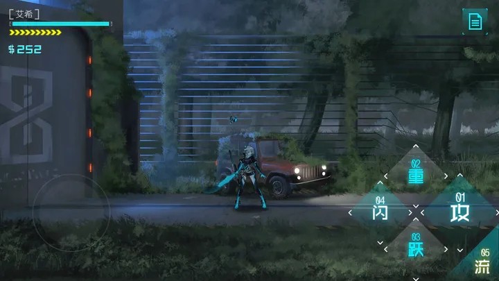 ICEY截图3