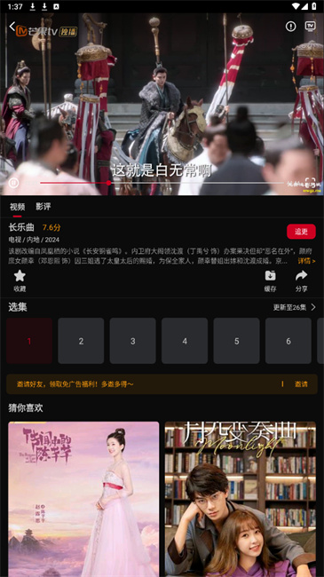心雨影評截圖0
