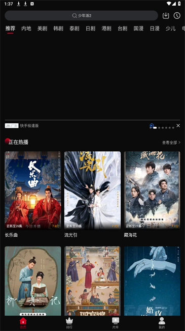 心雨影評截圖1