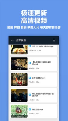 麻花影视安卓版截图2