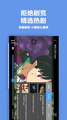 麻花影视安卓版截图0
