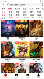 米萊影院截圖0