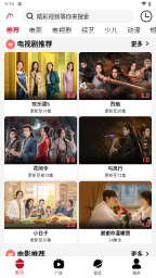 米萊影院截圖1
