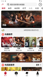 米萊影院截圖2