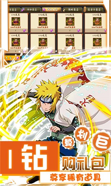 魔法之门OL截图2