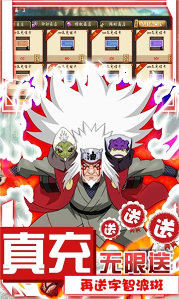 魔法之门OL截图4