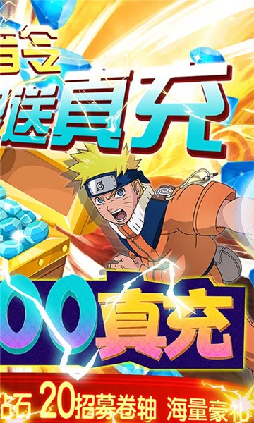 魔法之门OL截图1