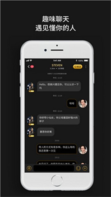 煙雨嘉人截圖1
