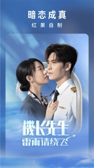 红果短剧截图1