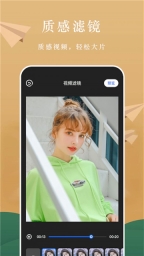 AH视频编辑截图2
