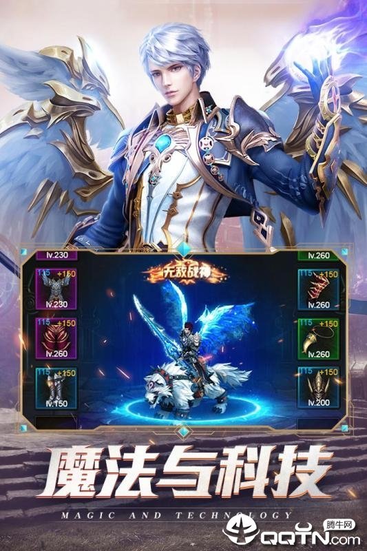黑夜传说之狼人归来截图2