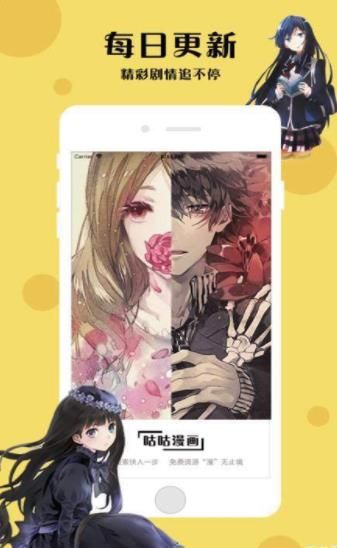 班级优化大师免费截图0