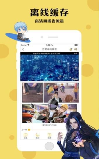 班级优化大师免费截图1