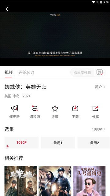 影視工場最新版截圖1
