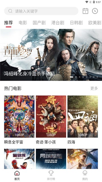 影視工場最新版截圖3