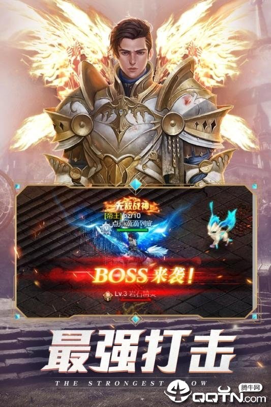 黑夜传说之狼人归来截图0