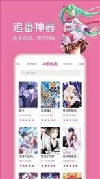 哔咔哔咔漫画旧版截图2