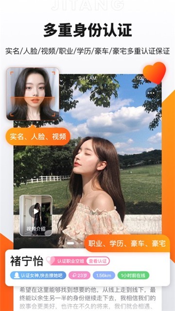 奢媛截圖3