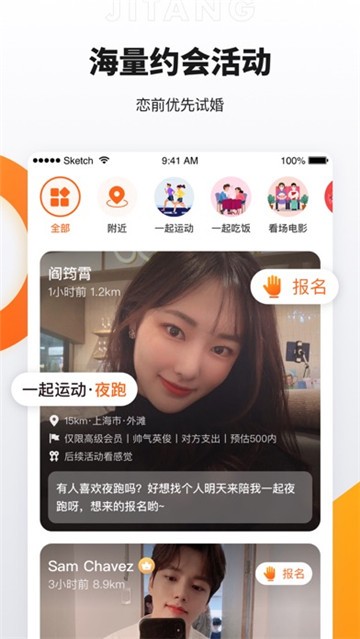 奢媛截圖0