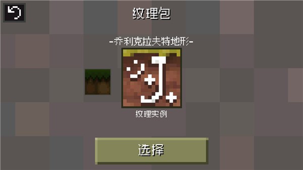 迷失的矿工截图0