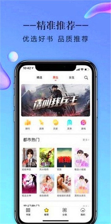 石器书屋截图2