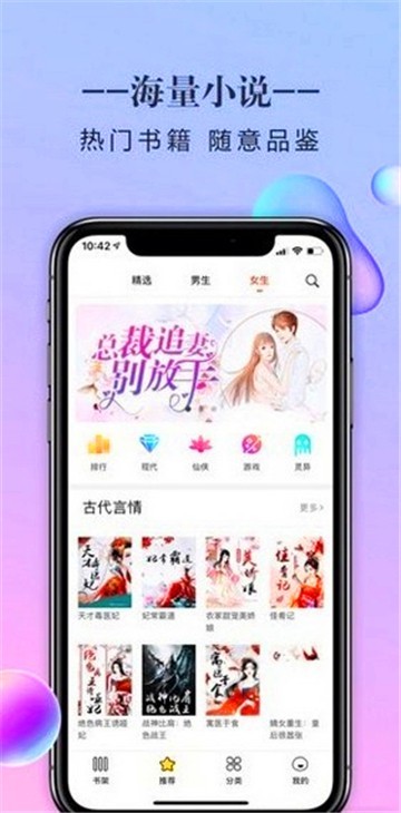 石器书屋截图0