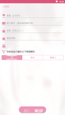 picacg最新版截圖2