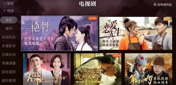 cibn酷喵影视截图1