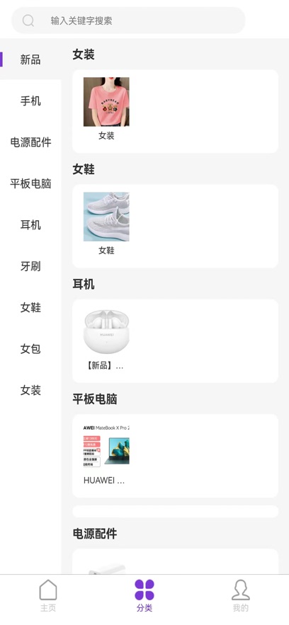 百信手机截图2