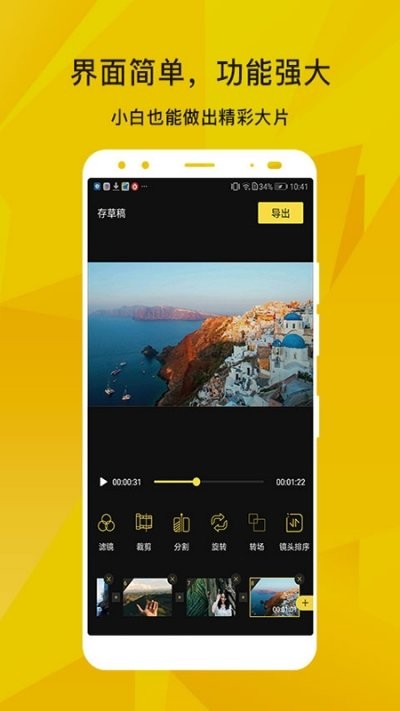 尤蜜吧截圖1