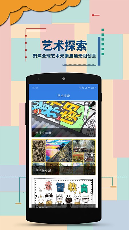 绘尔森在线截图2