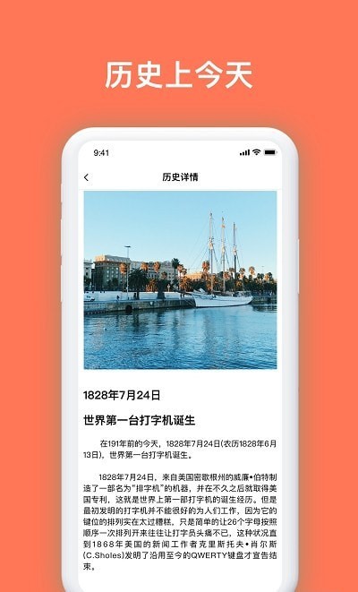 安享生活助理截图2