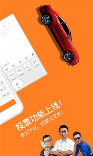 大家車言論截圖1