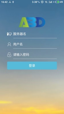 ABD看店寶截圖1
