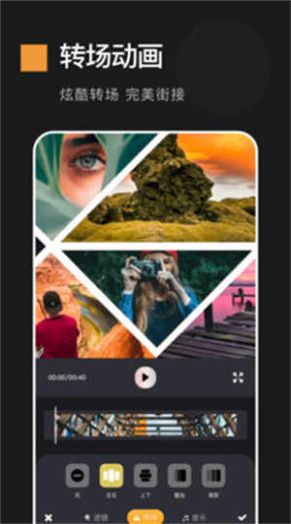 电子动感相册制作截图2
